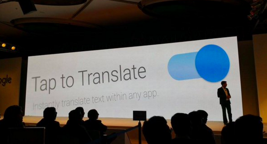 google tap to translate